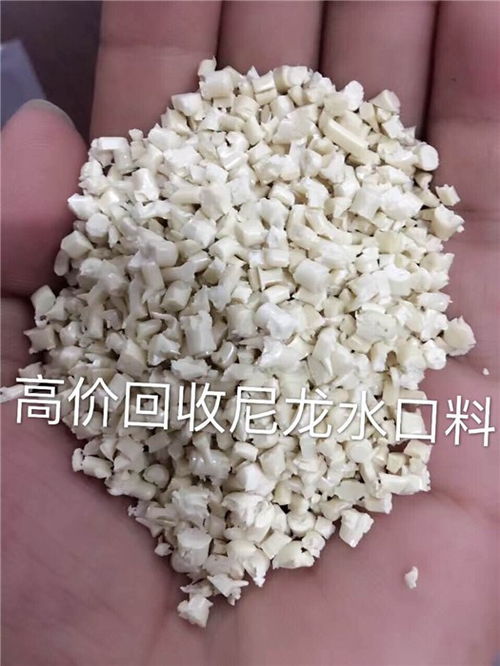 鑫運(yùn)塑膠回收 圖 abs塑膠回收價(jià)格 陽(yáng)江abs塑膠回收