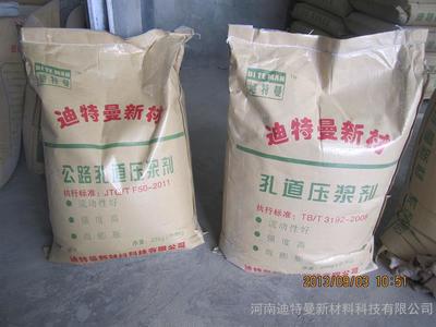 孔道壓漿劑廠家直銷 水泥壓漿劑廠家價格圖片_高清圖_細節圖-河南迪特曼新材料科技 -