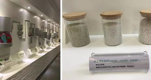最嚴環保法 持續加壓,紡織行業的 綠色發展 何處覓 浙江佳人新材料來解密
