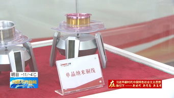 10萬噸精密銅線投產 填補新疆新材料產品空白
