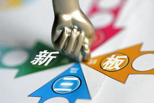 六晶科技成功登陸新三板