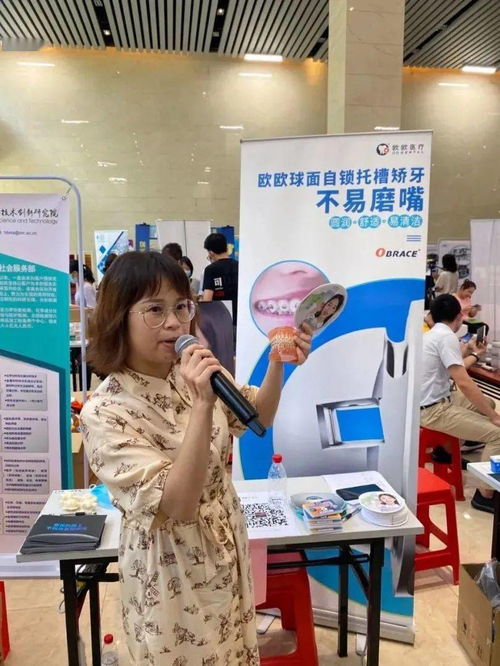 科創中國 廣州 第五屆華南新材料創新園企業交易博覽會順利舉辦