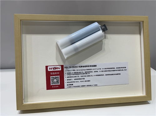 為光電子產品提供優質導熱材料及綜合散熱解決方案,彗晶新材料亮相cioe 2021