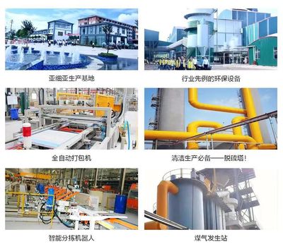 247.68億!亞細亞瓷磚再度榮登中國品牌價值500強
