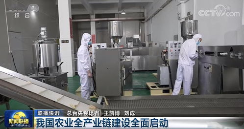 聯播財經看點 2021.05.30