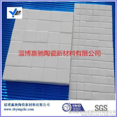 廠家直供化工水泥碼頭行業輸料系統專用抗磨損高鋁襯片圖片_高清圖_細節圖-淄博贏馳陶瓷新材料 -