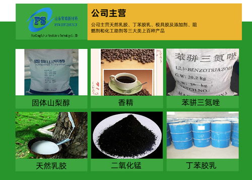 粉末苯甲酸鉀廠家 富舜新材料質優價廉 葫蘆島粉末苯甲酸鉀高清圖片 高清大圖