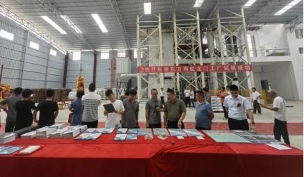 邁向綠色建材新征程 東方雨虹龍門工廠開業