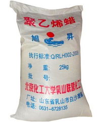 氧化聚乙烯蠟酸值 北化新材料供 聚乙烯價格及規格型號