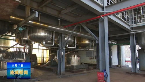 連城縣振新醫藥食品染料中間體熒光增白劑原料生產項目高效推進