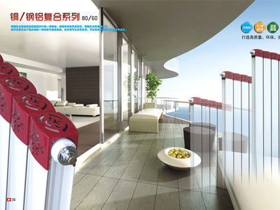 暖氣片-北京艾里斯頓散熱器 -【艾里斯頓散熱器|北京暖氣片|北京暖氣片廠家】-第1頁