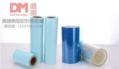 離型紙、【道明新材料】值得信賴、雙面膠用離型紙
