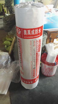 鞍山丙綸防水卷材批發廠家