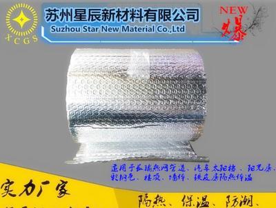 實力隔熱保溫材料 雙層雙面鋁泡 氣泡膜 汽車遮陽擋圖片_高清圖_細節(jié)圖