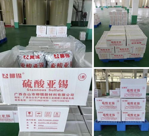 廣西合山市柳錫新材料與您相約2023smm中國鉛酸蓄電池應(yīng)用與綠色循環(huán)產(chǎn)業(yè)大會