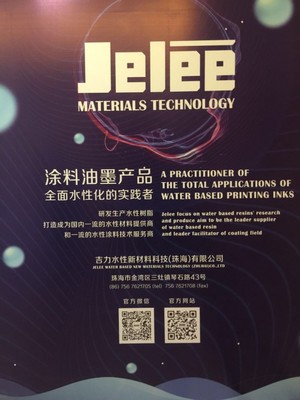 中國涂料工業(yè)協(xié)會官網(wǎng)