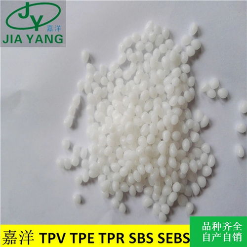 tpr鞋材料 東莞嘉洋新材料 tpr鞋材料批發高清圖片 高清大圖