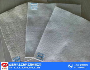 黑龍江土工布 300g 土工布 鑫宇土工新材料