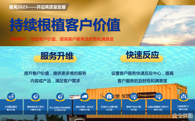 華耐家居集團董事長賈鋒:保持服務初心,積極擁抱新變化和新材料,實現高質量發展