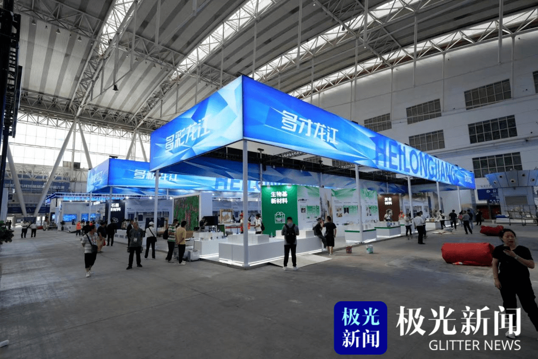 第六屆中國國際新材料產業博覽會在哈爾濱開幕_領域_發展司.