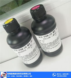 uv墨水生產廠家 uv墨水 君奧新材料值得信賴 圖