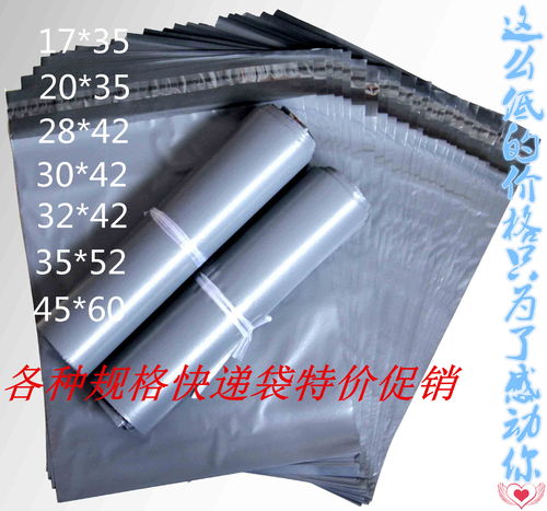 價格,廠家,批發,塑料薄膜袋,深圳市大鵬新區鴻興順包裝制品廠