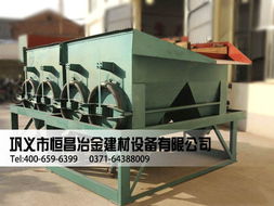 江山恒昌跳汰機(jī)yr質(zhì)量新水平,發(fā)展新轉(zhuǎn)變